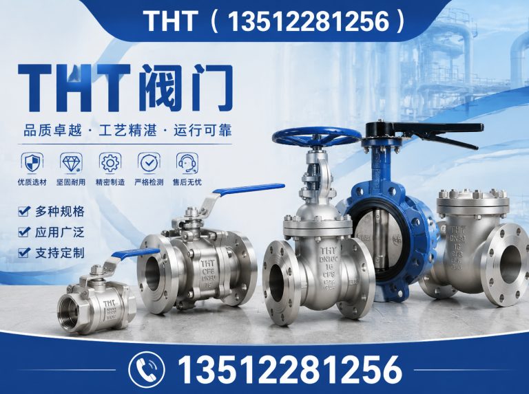 河东区天津市塘沽津滨阀门展示图